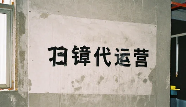 广告投放套餐选型建议：澄清常见误区